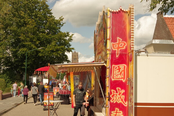 Foto's impressie vakantiejaarmarkt Mill 2-8-2023